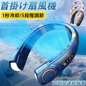 @ |@ AEghA@ g lbNN[[ y  ⊴ USB[d e4000mAh 5iK É 360°pv[g MǑ΍ ő24ԓ