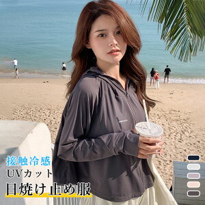 UV p[J[ fB[X  bVK[h UVJbg ڐG⊴  z  ʋC Ăh~ O΍ ڐG⊴ UPF50+ bVK[h fB[X   n ⊴ UVJbg ڐG⊴ 