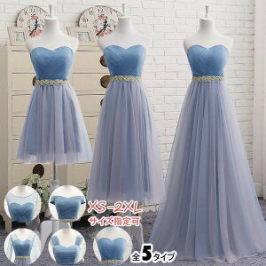 yXS/S/M/L/XL/2XLz G OhX t hX l sAm \ tphX thX p[eB[hX TCYw ׃AgbvhX rX`FhX ~ [X 