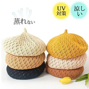 x[X Xq T}[x[ tp ėp ʋCQ  Ȃ Ăh~ UV ΍   킢 JWA 