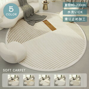 O 􂦂 O}bg ~` 200×200cm J[ybg k 2 3 ~ O~  [vpC AeB[N rO zbgJ[ybgΉ g[Ή  I[V[Y Be