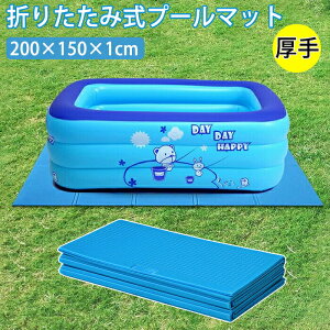 v[}bg rj[v[p ܂肽 1cm v[}bg ~ NbV WV[g Lv 200×150cm GAv[ fR{Ry  唻 y ~ ی Op RpNg