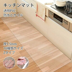 Lb`}bg 2^Cv ڗ  NA Lb` }bg h  䏊 J[ybg tA O Vv g[Ή PVC 1.5mm `FA}bg }bg k V یV[g 