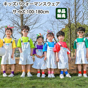 �I�[�o�[�I�[�� �_���X�ߑ� �Z�b�g�A�b�v �q�ǂ� �g�b�v�X ���� �ߑ� ���n �X�g���b�` ������� �~ �H�~ 12�F �� �s���N �� �L�b�Y ���̎q �j�̎q �q�� �`�A �`�A�K�[�� �p�t�H�[�}���X �W���Y