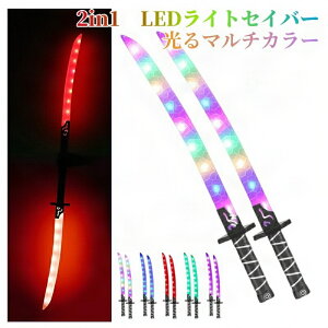 CgZ[o[  2in1 铁 }`J[ 5F  LED Px P  ʉ ̉\ dr CgZCo[ P L[Y A_gp ̎q j̎q v[g RX