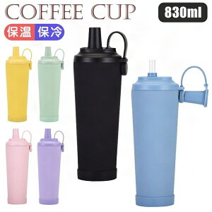 ^u[ Z~bN Xg[ Z~bN^u[ ڂȂ Wt  ^  ۉ ۗ 830ml ڂȂ ^ Xg[t ^fM