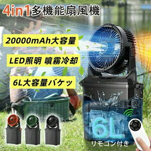 yEX2025ƊEozLv@ ~Xgt@ 20000mAhobe[ @\ uԗp AEghA [d ő50ԘAgp 6L^N  É 4iKʒ 铔 