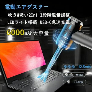 3iKʒ ԘAgp 6000mAh  z/΂/C [d dGA_X^[ d