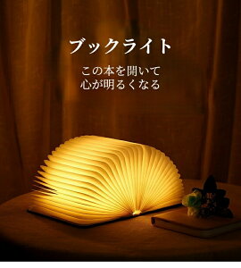 ubNCg LED Cgv CgTCh LED ubN Cg ڂɗD ؐMtg ubNCg vxbh usb[d gь^ aMtg hV̓ v[g