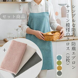 [Zbgi]Gv+Lb`^I Zbg fB[X  킢 XgCv Ԃ邾̊ȒPE ̌^Jo[ k |Pbg Xg  Lb` [NGv V