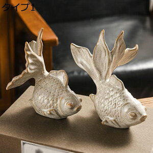 金魚 置物 セラミック オーナメント インテリア装飾 置物クラフト 部屋装飾品 タイプ1 卓上デコレーション クリエイティブ F マスコット 魚 鯉 2匹 オシャレな置き物 綺麗な置物 プレゼント