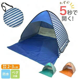 ^b`eg |bvAbveg 2-3lp UVJbg ȈՃeg |bvAbv ܂肽 Lv C [obOt  5bŊJ 悯 ϐ@\ āII