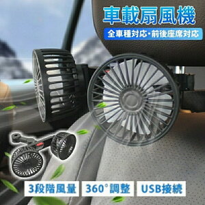 y7/10聚vGg[ Iōő100|CgobNzԍڐ@ cC t@ J[t@ ԍڐ@ ԓ ԊO 360°px߉\ USB^Cv J[t@ cCt@ 3iK 
