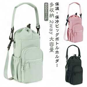 yz΂߂ | V_[obO obO ۉ ۗ P[X z_[ Jo[ {gz_[ rbO 2way [