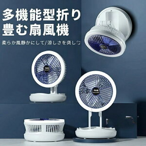 @ ܂肽ݐ@ ʒ X^h^ @ rO Cz ^t@ USB[d [֗  LED É  RpNg |[^u  MǑ΍ h
