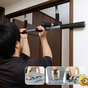 懸垂 バー ドア 筋トレ 自宅トレーニング トレーニング器具 アイアンジム ドアジム 懸垂器具 懸垂器 懸垂棒 懸垂マシン けんすい