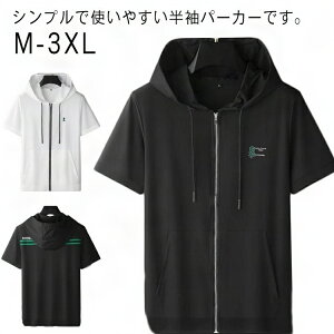 前開き 半袖 フード付き アイスシルク 軽量 メンズ 通気性 大きいサイズ ジップアップ ゴルフウェア 吸汗速乾 冷感 フード付き 春夏 無地 パーカー 接触冷感 トレニンーグウェア スポーツ ス