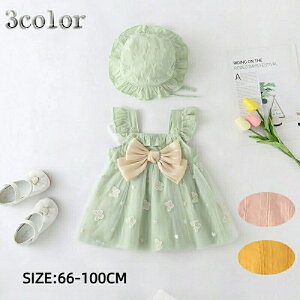 ベビーワンピース ワンピース 安全素材 夏 涼しい 子供服 女の子 キッズワンピース ガールズ 袖なし 大きいリボン ベビー服 キッズ 子供ドレス 出産祝い 帽子つき 可愛い プレゼント 発表会