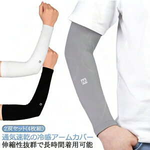 Y ڐG⊴ rJo[ UVJbg 2oZbg(4g) O jO z Ă΍ UPF50+ O΍ TCNO A[Jo[  A[Jo[ ] 싅 oR X|[c Xg