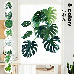 85cm*120cm ̂  k ins Ȗ Avg g  p[e[V Ԏd؂ J[e Ռ Ց  CeA ƒp Xܗp X^WIp Iׂ8