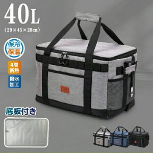 _ő36ۗ t^ 40L\tgN[[{bNX t ۗobO e 900DN[[obO ܂肽 wfM N[[{bNX  ގ uMw @\|Pbgt 