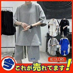 ZbgAbv W[W ㉺Zbg Y  傫TCY XEFbg n[tpc W[W X|[cEFA [EFA AEghA z