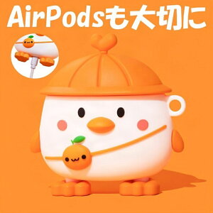 AirPods Pro P[X 킢 LN^[ airpods 3 2 P[X  GA|bY v \tgP[X AirPods Jo[ Xgbv@\ ϏՌ ϏՌ  ꂢ