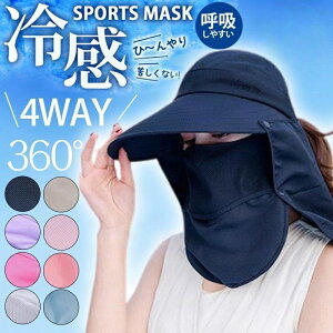 ToCU[ tFCX}XN ⊴ ėp tFCXJo[ lbNJo[ UVJbg Ăh~  UPF50+ ΍ ] _