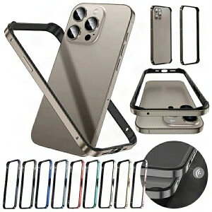 iPhone16 �P�[�X �o���p�[ �ȒP���� Pro �A���~ ���������� �A���~�T�C�h�o���p�[ �A���~�o���p�[ ���^�� ���� Apple iPhone 16 Plus/16 Pro/16 Max �A�b�v�� �������� �A�C�z�� �A�C�t�H�[��