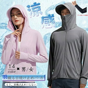 UVp[J[ UV UPF50+ UVJbg bVK[h fB[X   Ă~ X|[c W K }XN  oCU[ A[Jo[ Xq ⊴ ڐG⊴ Ђ