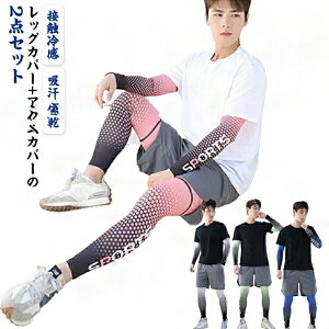 UVJbg 2_Zbg St fB[X Y bOEH[}[ Ăh~ ʋC A[Jo[ ėp ⊴ ƕ bOJo[ ΍ Lk ڐG⊴ N[ z  ⊴Ci[ X