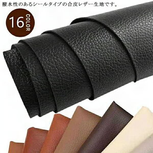 U[ C 20F 琶n V[g 50×137cm ԗp \t@[p e[v tFCNU[ ڒQ h ֎q Jo oCN   v n  ւ \ւ 