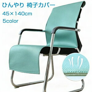 ֎qJo[ w  ʋC N[ ڐG⊴ V[gNbV p `FAJo[ fXN`FA[ _CjO`FAJo[ wpbh ւJo[ EȒP  Ђ 