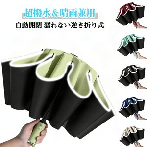 �܂肽���ݎP ���S�Ռ� ���P �����J�� �傫�� �t�܂� �n���Y�t���[ �܂��ݎP �ՔM �r�W�l�X �t���P UV�J�b�g 10�{�� ���� ���J���p ������ �����^�b�` �傫�� �v���[���g �y�� �t���܎P �j��