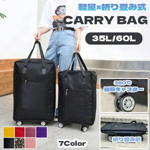 L[obO ܂肽 s΂ LX^[t ܂肽݃L[obO L[P[X X[cP[X ܂肽 ȃXy[X VbsOL[ e 35L 60L fB[X 