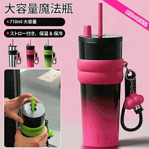 @r  e ۉ ۗ {g Xg[t 710ml }O{g }O^Cv X|[c XeX{g 傫 傫 Vv  s y  AEghA W ItBX Mt