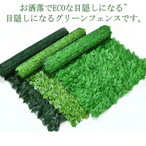 O[tFX 1m×3m ΂̃J[e ډB O[J[e ډBtFX  x_ t   O[  J[e K[f 悯 lbg tFX A t  A t