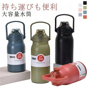 e {g 1200ml ^  ~ XeX{g ۉ|bg X|[c Mtg }C{g Xg[t l  @r 1500ml  q ] 1000ml ۗ oR ^ s 