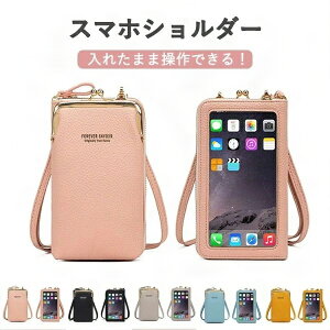 f X}z|VFbg V_[obO g c^ ΂߂  J[hP[X z ܌  ꂽ܂ X}z|[`