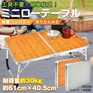 [e[u ܂肽ݎ ~je[u Lve[u y ȒP h Hsv ȒPg AEghA Lv Ԍ 