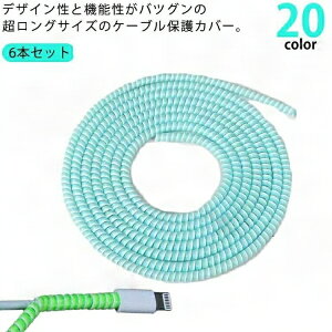 y6{ZbgziPhone [dP[u Jo[ O fh~ USBP[u یveN^[ P[uJo[ J[ Jo[ ܂h~ h~ z ی XpC X}[gtH PC p\R 