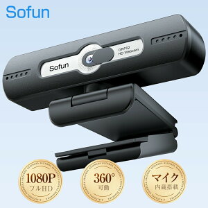 yN[|ōň2,889~z EFuJ webJ }CN HD1080P 400f 90° Lp WEBJ p\RJ USB P[u ChTCYΉ cp PCJ p\R PC Windows Mac Chrome