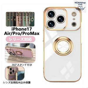 iPhone Pro �ϏՌ� �P�[�X �J�o�[ �J�o�[�}�[�N 17 iPhone17 Max �w�ʃJ�o�[ �w�֕t���f�U�C�� Air �X�^���h�@�\�t�� �J���������Y�ی� �g�ѓd�b�A�N�Z�T��