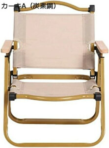 アウトドアチェア 折りたたみ フォールディングチェア 耐荷重120kg キャンプ椅子 ローチェア コンパクト イス 軽量 携帯便利 お釣り バーベキュー 収納バッグ付き