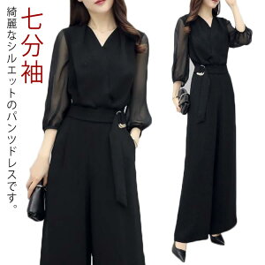 yRXpōzpchX  I[C w  pcX[c  Ǝ   ubNtH[} Zj[ X[c tF~j Ă΂ t  H 傫