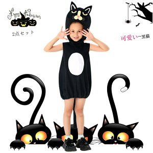 nEB RXv qp L ˂  L  L lR ߑ nEB[ p[eB[ qǂ LbY kids o  RXv RX`[ cosplay q o \ 