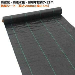 V[g h _ x hV[g YhV[g V[g V[gt^C V[gs V[ge[v 0.5m×200M UVܓ ϋvQ xGh~V[g 悯 