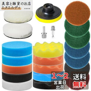 WEWINK PLUS 75mm 22_Zbg|bV[ ot pbh pbg XNupbh ۂ[X|W t }WbNpbh d|bV[A|pZbgA~`̎AZpt 