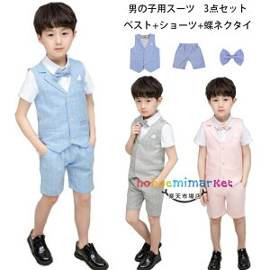 j̎q X[c tH[}   w Ǝ 󌱗p \ ܎O qX[c LbYX[c WjA xXg+V[c+lN^C 3_Zbg {[CY q ZbgAbv a