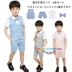 qX[c j̎q X[c tH[}   w Ǝ 󌱗p \ ܎O LbYX[c xXg+V[c+Vc+lN^C 4_Zbg ؍q ZbgAbv {[CY a